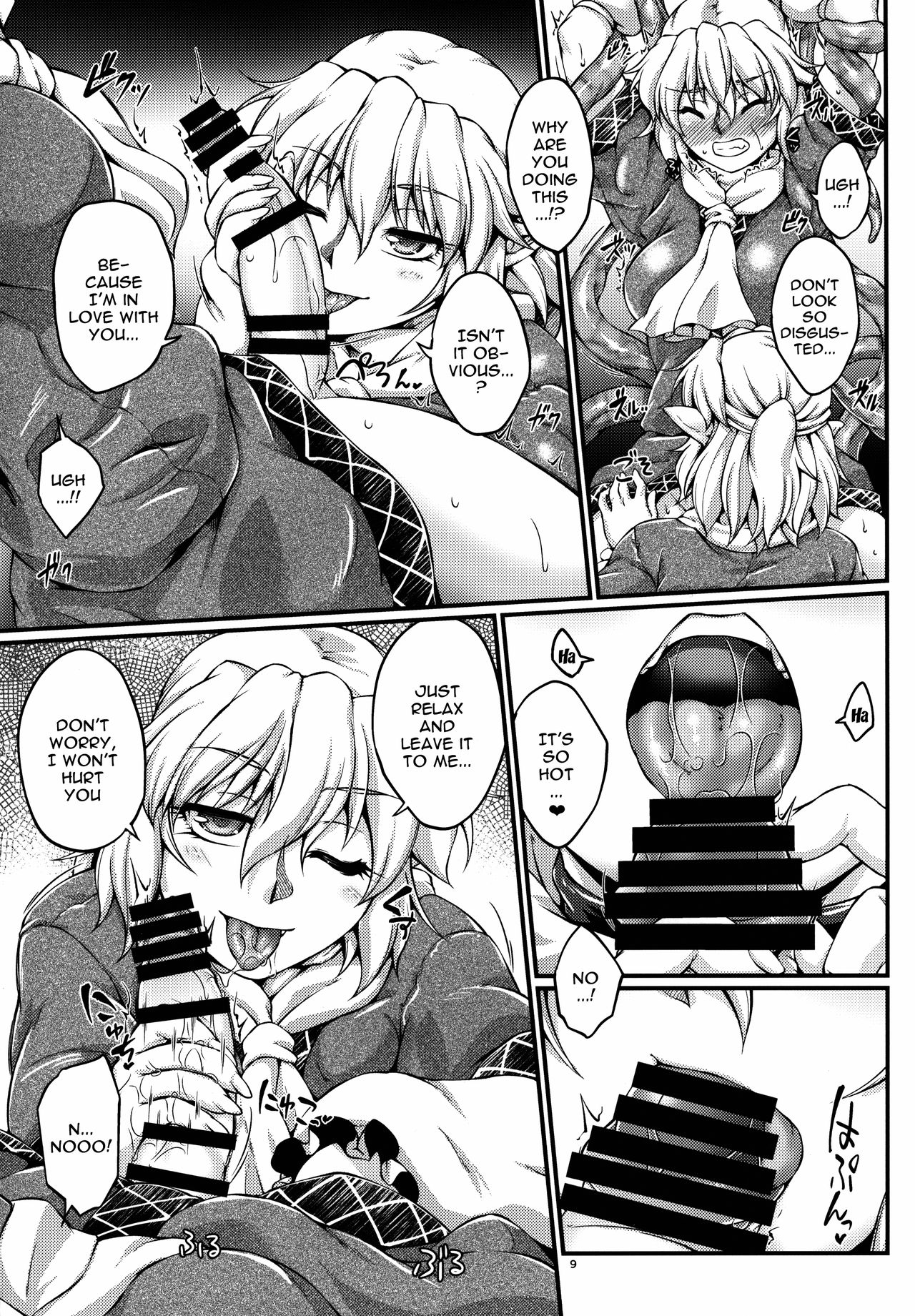 (C89) [Kougeki (Ootsuki Wataru)] Hashihime Shinshoku -Roku- | Hashihime Tentacle Rape -Six- (Touhou Project) [English] {Doujins.com} 图片编号 8