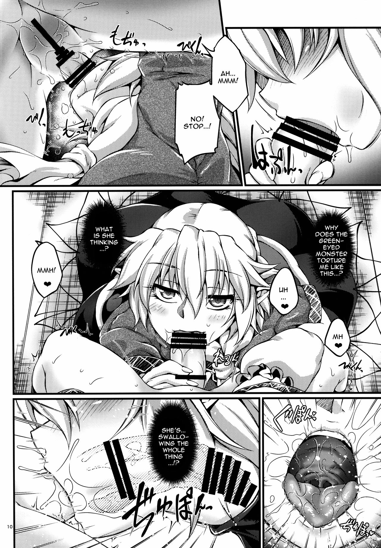 (C89) [Kougeki (Ootsuki Wataru)] Hashihime Shinshoku -Roku- | Hashihime Tentacle Rape -Six- (Touhou Project) [English] {Doujins.com} 图片编号 9