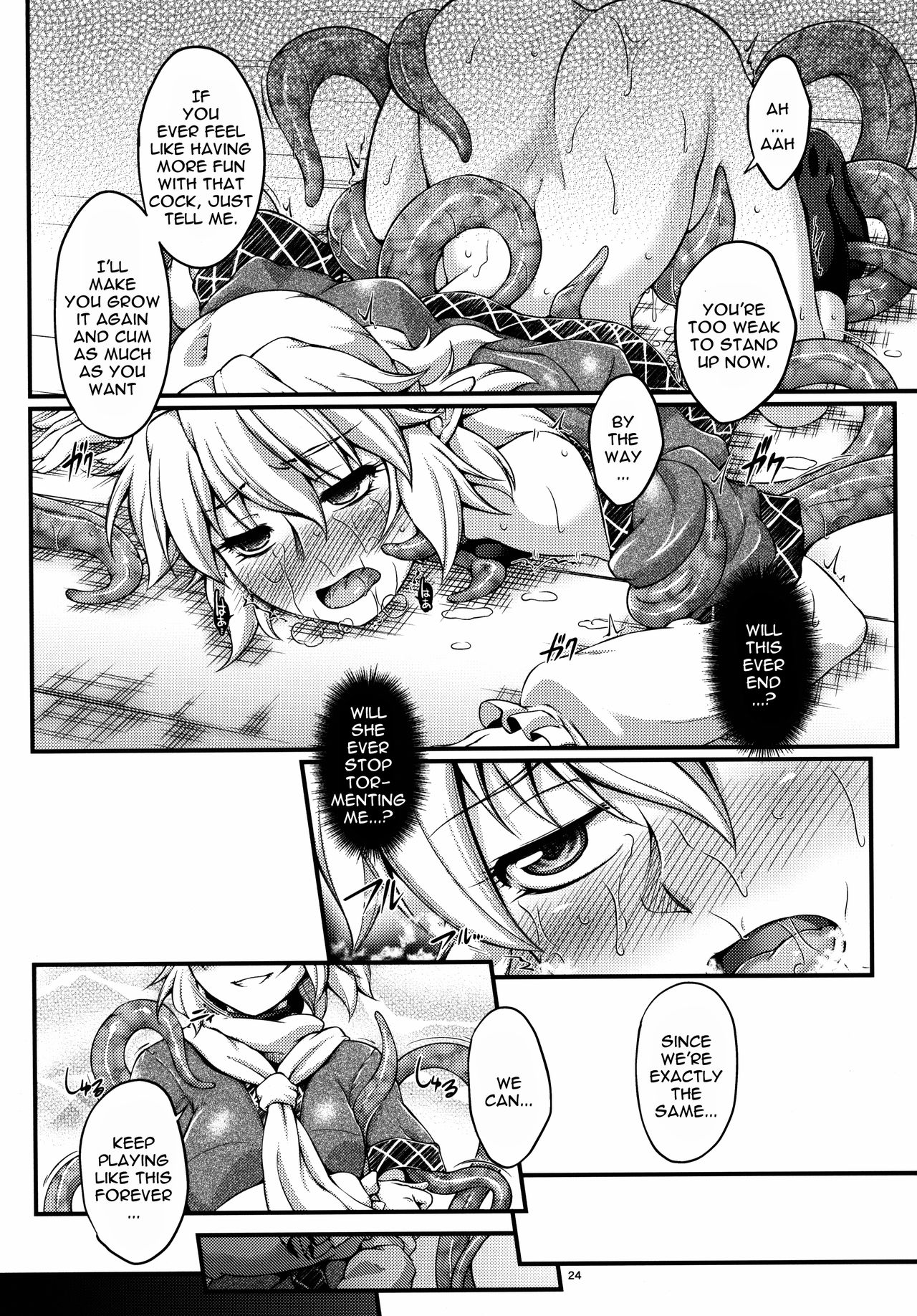 (C89) [Kougeki (Ootsuki Wataru)] Hashihime Shinshoku -Roku- | Hashihime Tentacle Rape -Six- (Touhou Project) [English] {Doujins.com} 图片编号 23