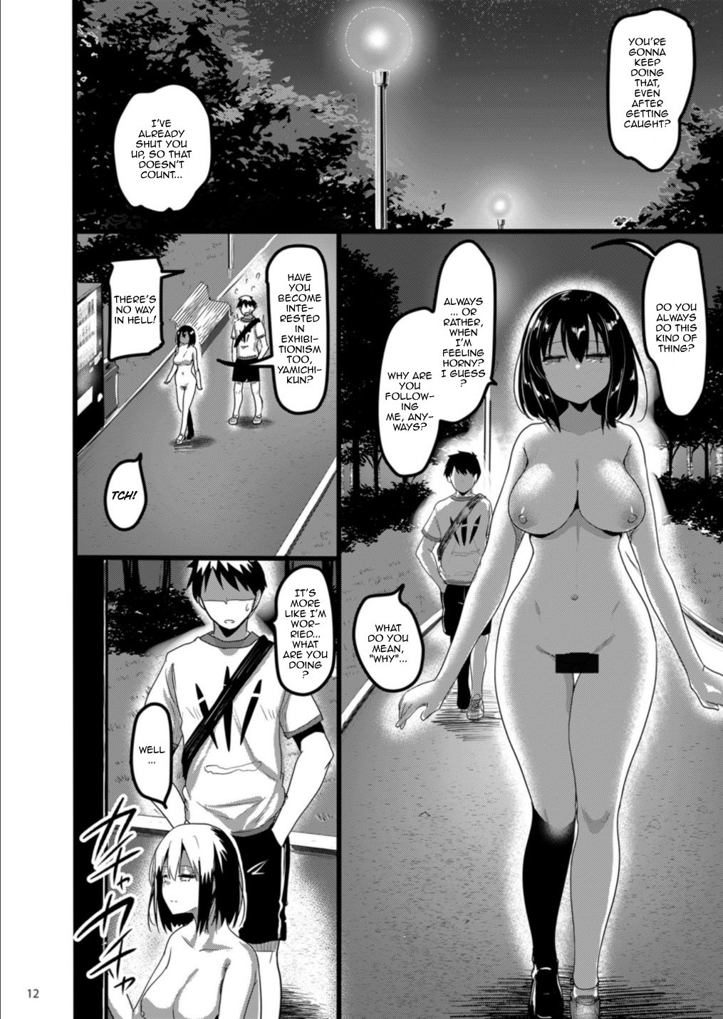 [65535th Avenue. (Akahito)] Ecchi na Onna ga Iru to Uwasa no Kouen ni Classmate ga Dete Kita Hanashi. | Story Of a Lewd Girl Appearing At The Park Who Turned Out To Be My Classmate [English] {Doujins.com} [Digital] 图片编号 11