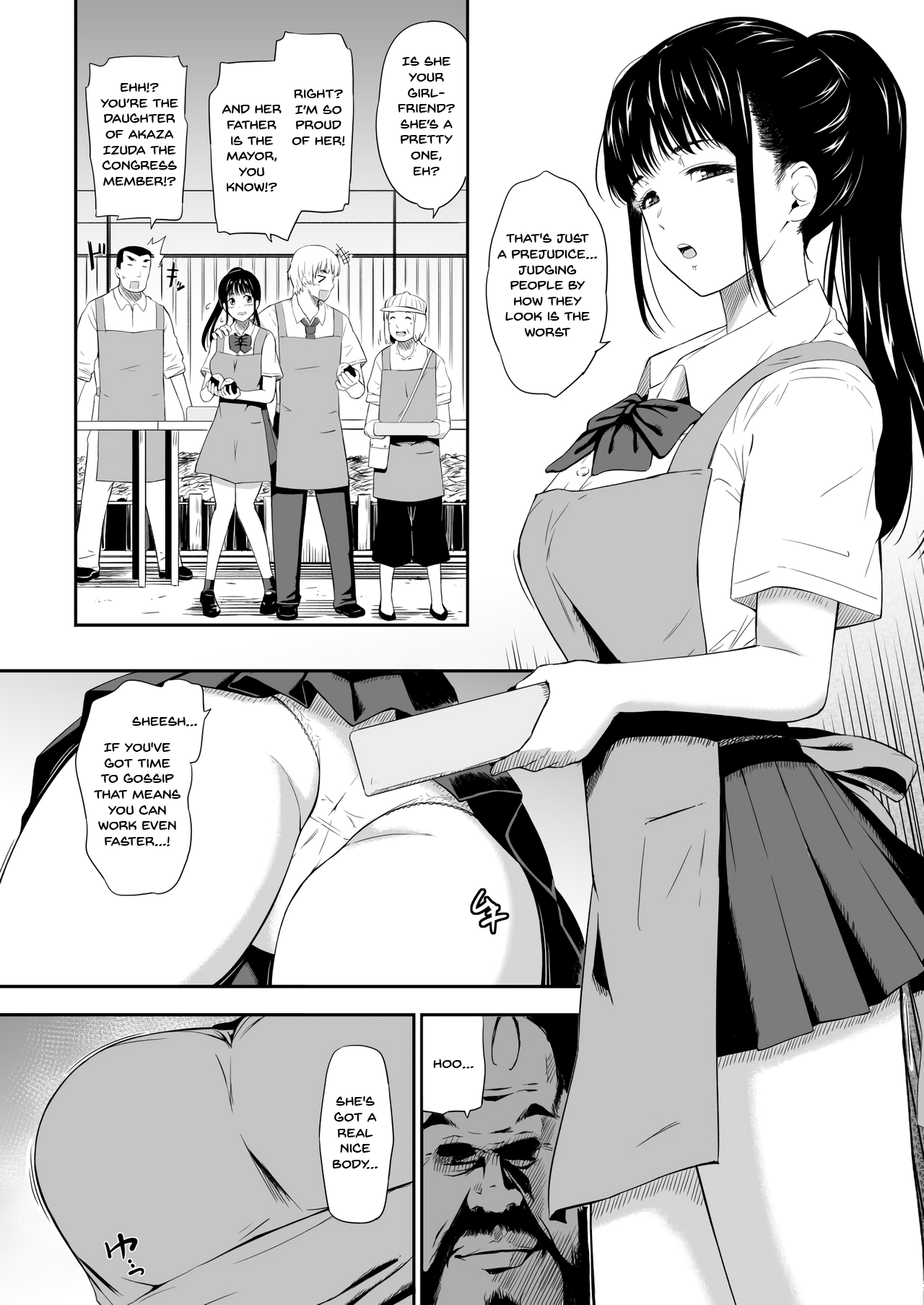 [Hissatsuwaza (Hissatsukun)] Homeless Mura | Homeless Village [English] {Doujins.com} [Digital] 图片编号 4