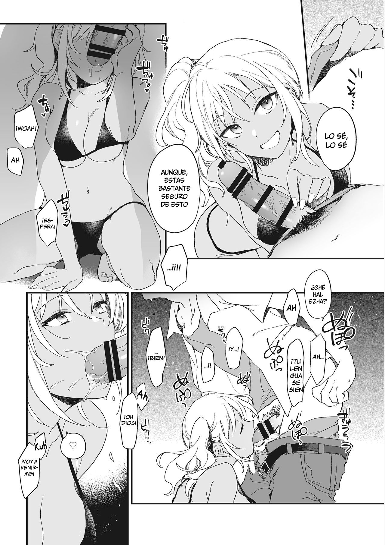 [Hazuki] Summer Vacation Love (3150 Echi Echi Gal Joint) [Spanish] [Chunchunmaru Translations] [Digital] изображение № 5