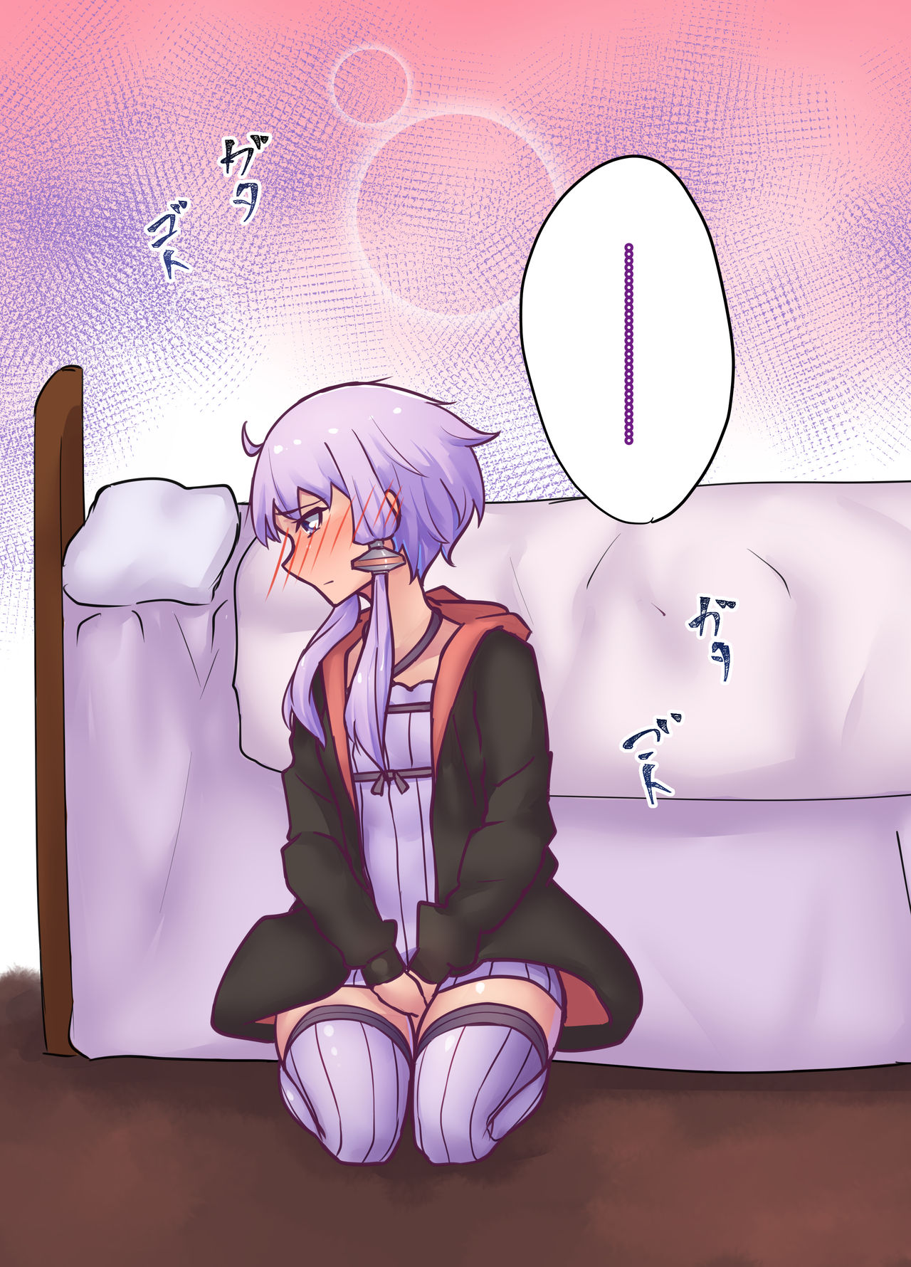 [ニッチ] _MY_ ～マキとゆかり、交わる二色～ (VOICEROID) 画像番号 27