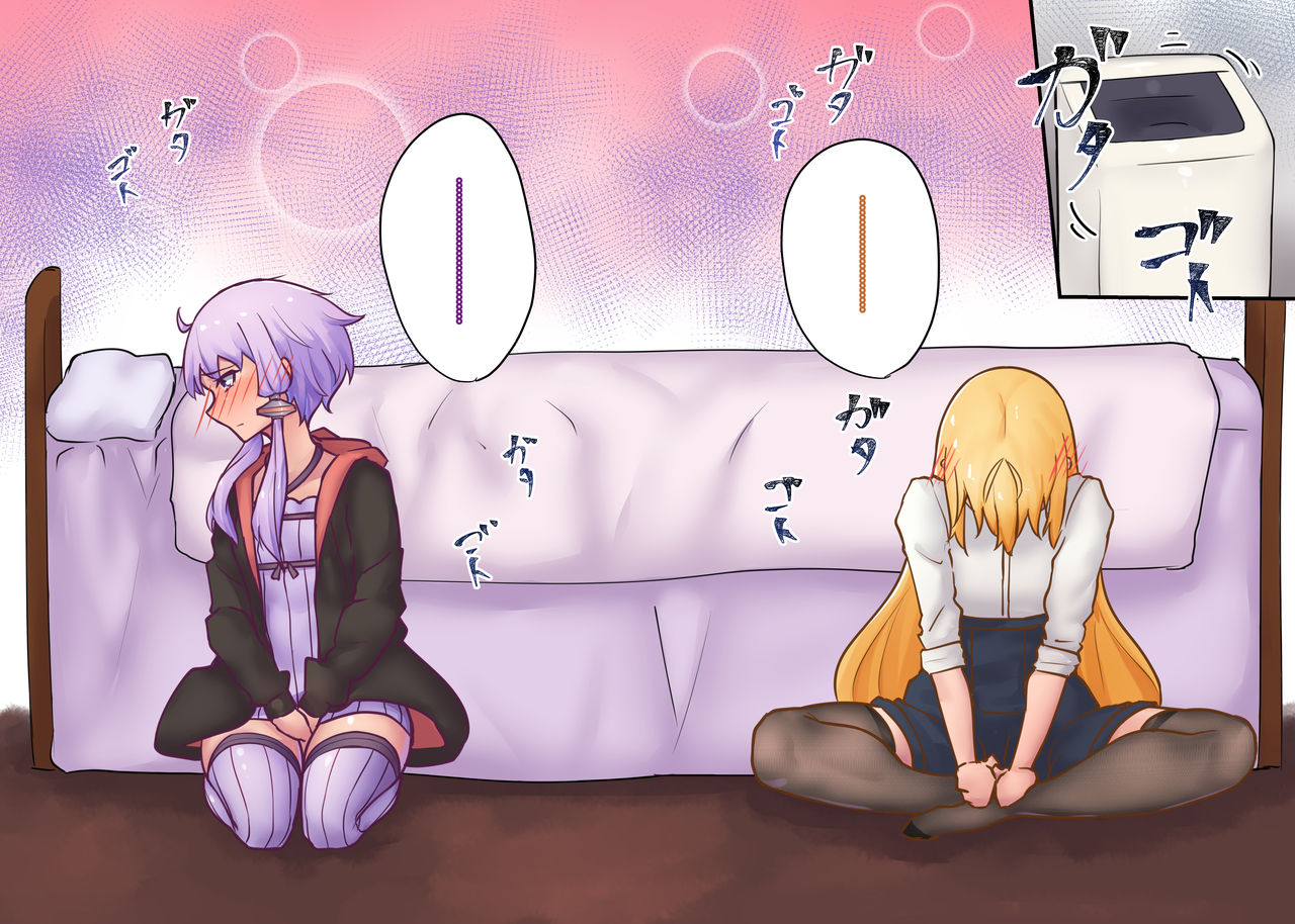 [ニッチ] _MY_ ～マキとゆかり、交わる二色～ (VOICEROID) 画像番号 28