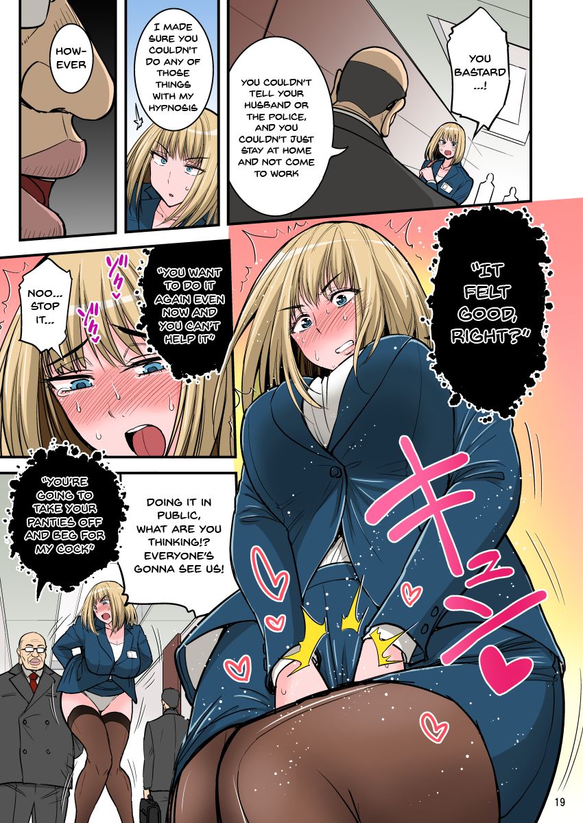 [Hasemi Box (Hasemi Ryo)] Saimin Namaiki Hitozuma OL-san... | A Hypnotized Cheeky Married Office Lady [English] {Doujins.com} [Digital] 画像番号 20