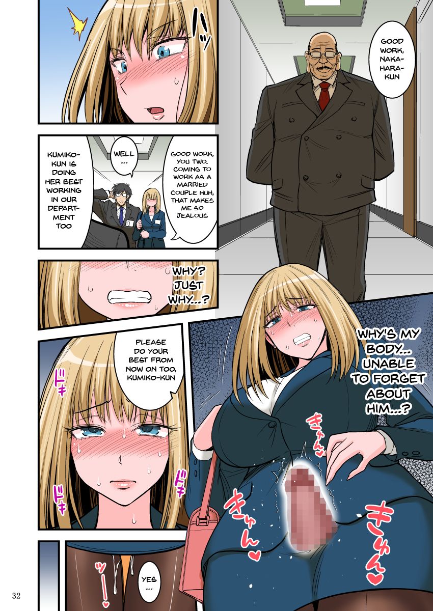 [Hasemi Box (Hasemi Ryo)] Saimin Namaiki Hitozuma OL-san... | A Hypnotized Cheeky Married Office Lady [English] {Doujins.com} [Digital] 画像番号 33