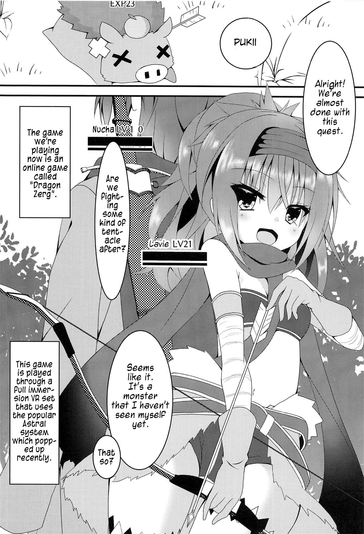 (C95) [Neko Daifuku (Nekono Shiro)] Shokushu to Meguru to Berserker (Sanoba Witch)[English][#visualnoveltalk] 画像番号 3