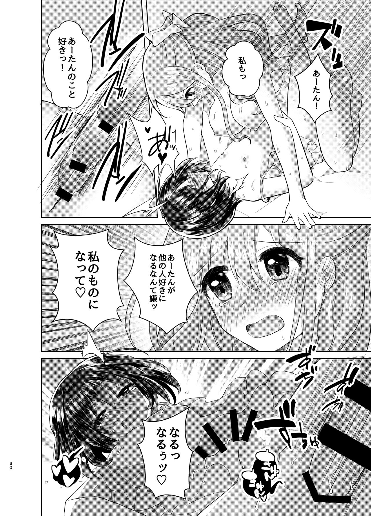 [Tanu Choco (Akasa Tanu)] Ore to Aneki no Onnanoko Life 3 [Digital] numero di immagine  29