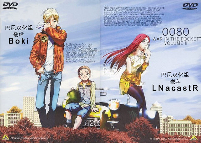 (C96) [Hitsujimama (Hitsuji Takako)] Bonyuu-chan wa Dashitai. 5 [Chinese] [巴尼汉化组] Bildnummer 31