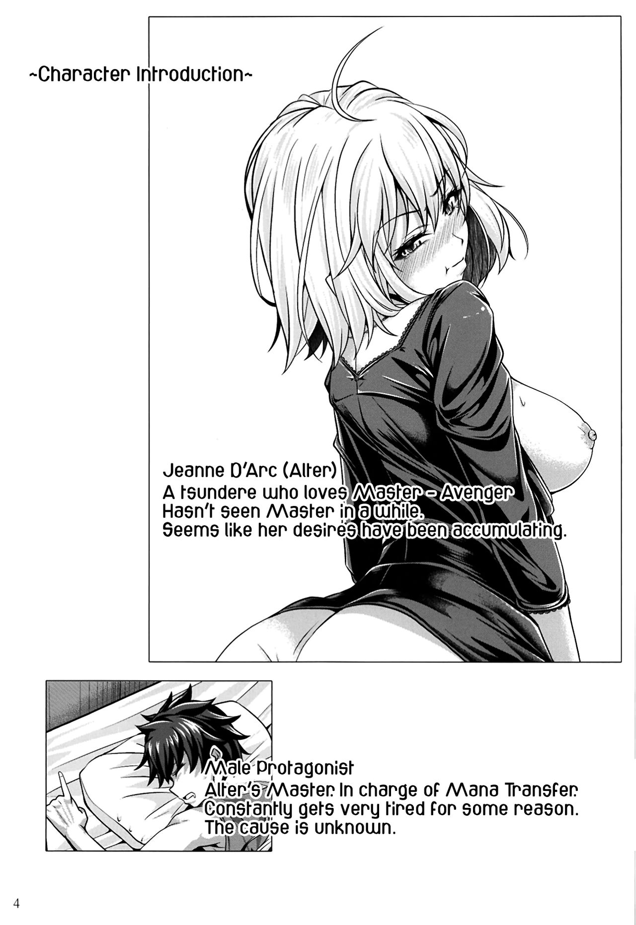 [Juggernaut (JYUN)] Jeanne Alter wa H ga Shitai! | Jeanne Alter wants to have sex! (Fate/Grand Order) [English] [EHCOVE] [Digital] image number 4