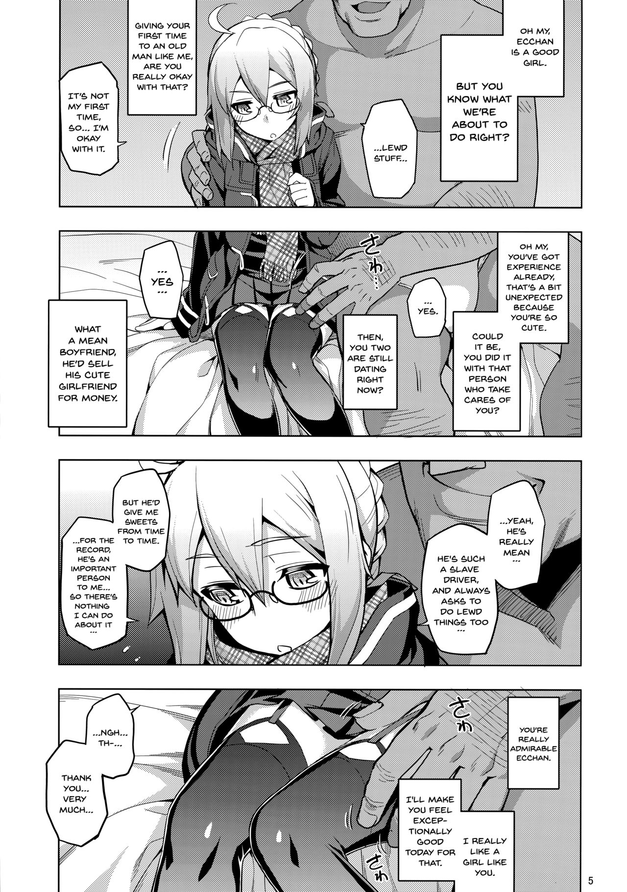 (C93) [RUBBISH Selecting Squad (Namonashi)] RE26 (Fate/Grand Order) [English] {Doujins.com} image number 4
