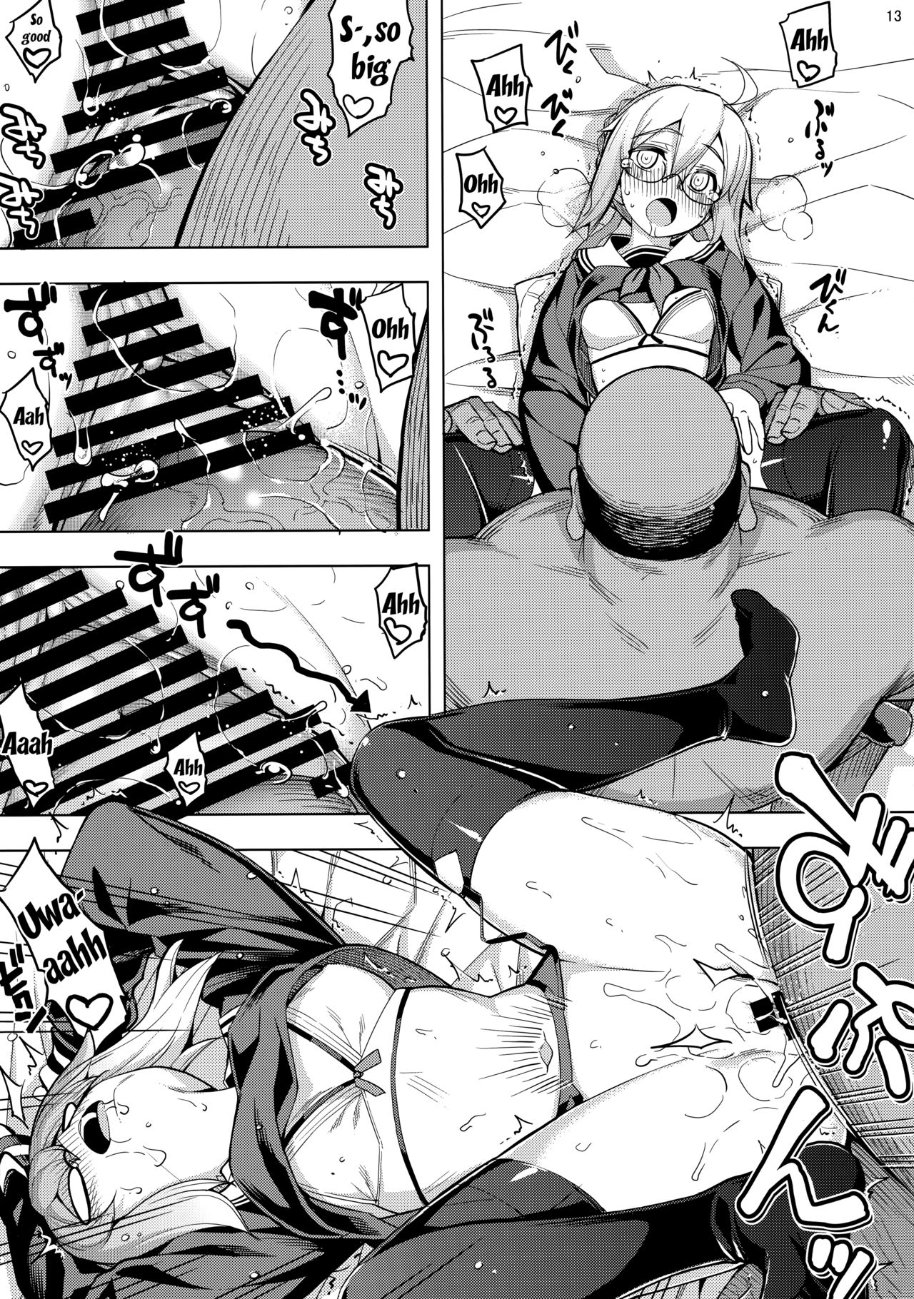 (C93) [RUBBISH Selecting Squad (Namonashi)] RE26 (Fate/Grand Order) [English] {Doujins.com} image number 12