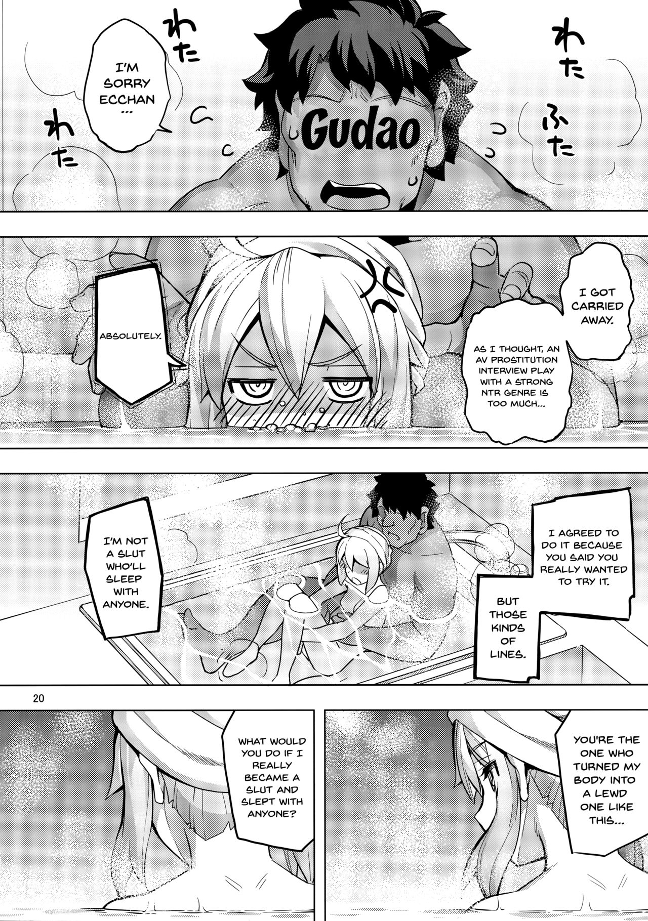 (C93) [RUBBISH Selecting Squad (Namonashi)] RE26 (Fate/Grand Order) [English] {Doujins.com} image number 19