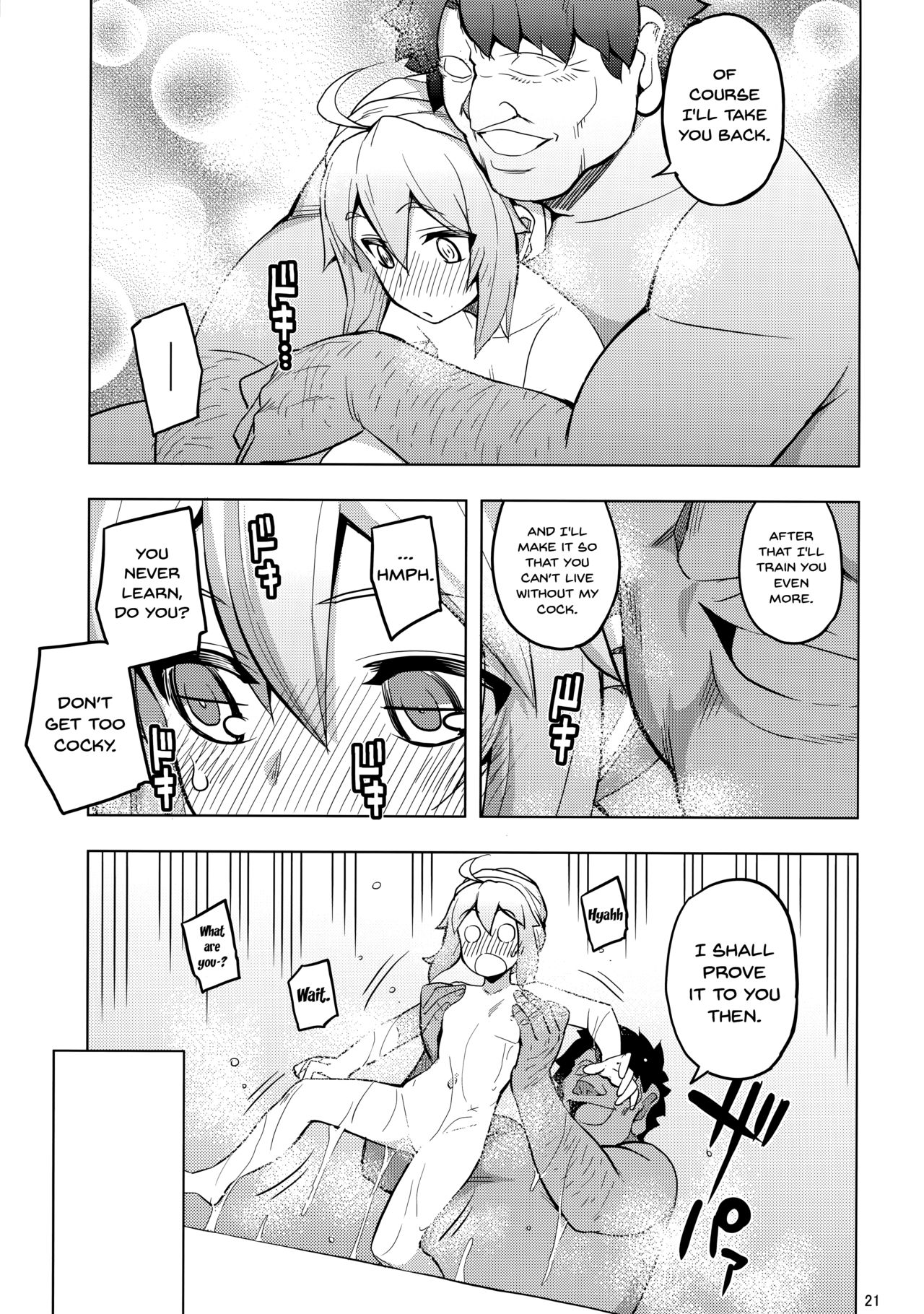 (C93) [RUBBISH Selecting Squad (Namonashi)] RE26 (Fate/Grand Order) [English] {Doujins.com} image number 20
