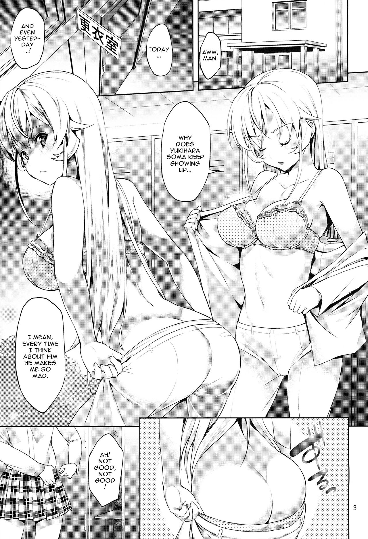 (C86) [Akapenguin (Asahina Hikage)] Haitenaino? Erina-sama! |You're Not Wearing Panties? Erina-sama! (Shokugeki no Soma) [English] {doujin-moe.us} image number 3
