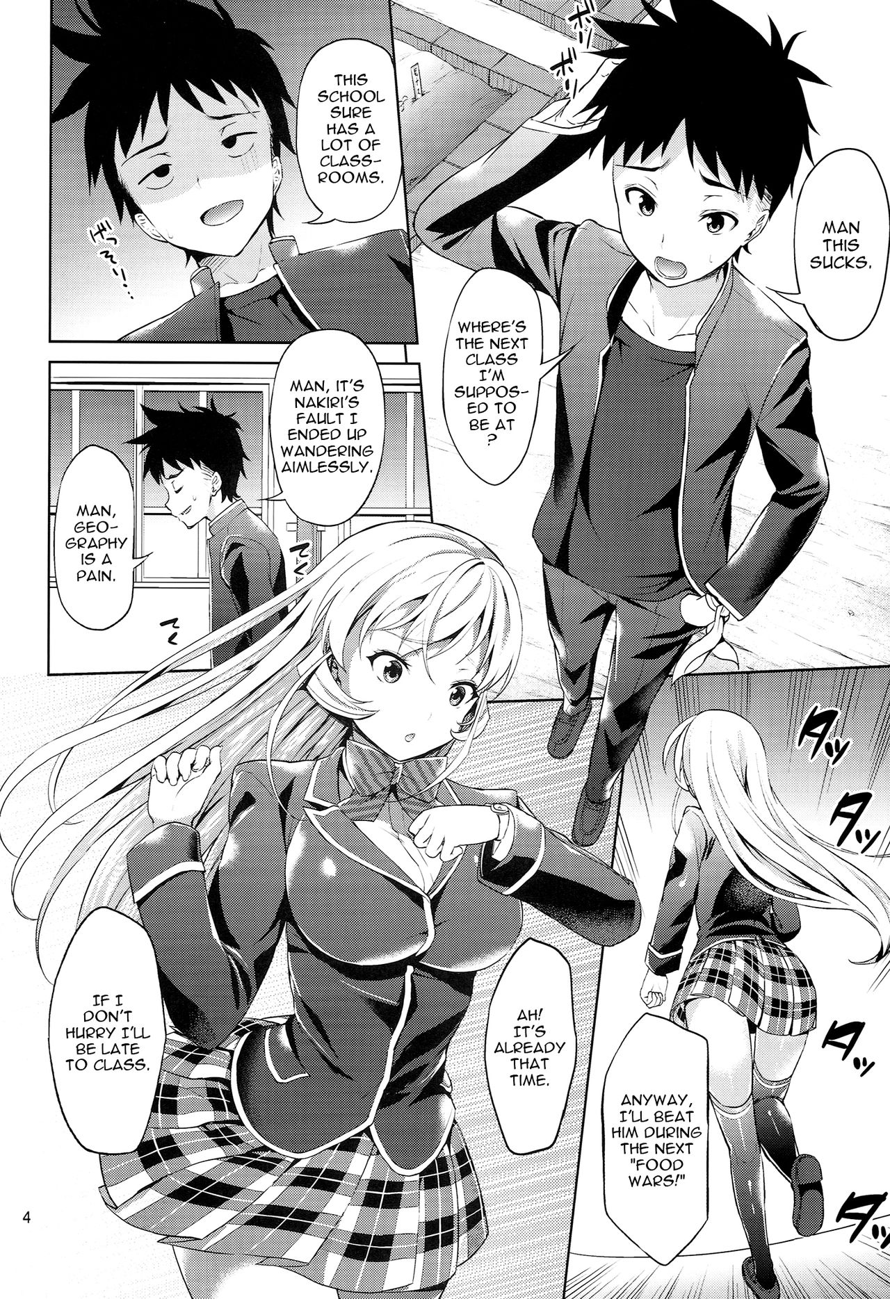 (C86) [Akapenguin (Asahina Hikage)] Haitenaino? Erina-sama! |You're Not Wearing Panties? Erina-sama! (Shokugeki no Soma) [English] {doujin-moe.us} image number 4