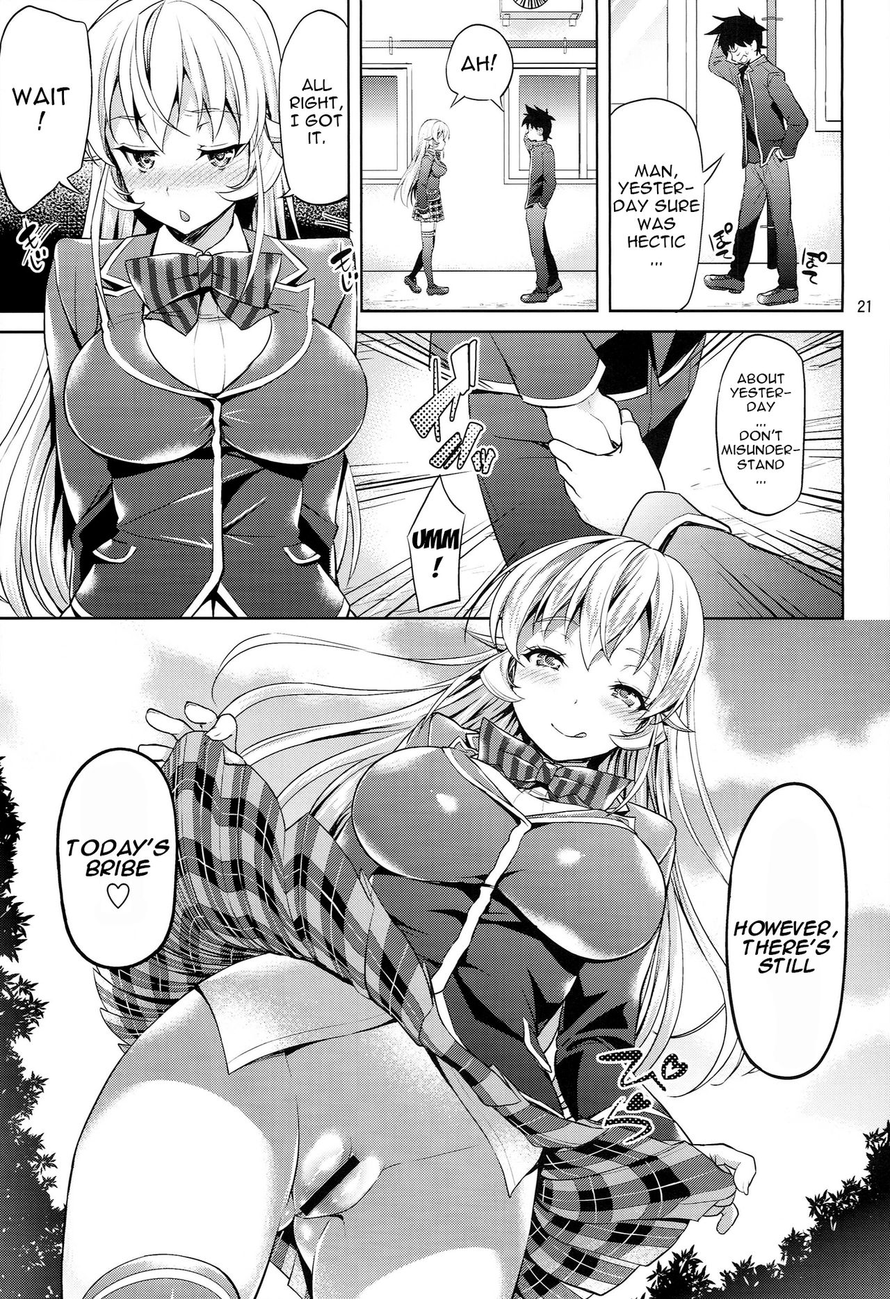 (C86) [Akapenguin (Asahina Hikage)] Haitenaino? Erina-sama! |You're Not Wearing Panties? Erina-sama! (Shokugeki no Soma) [English] {doujin-moe.us} image number 21