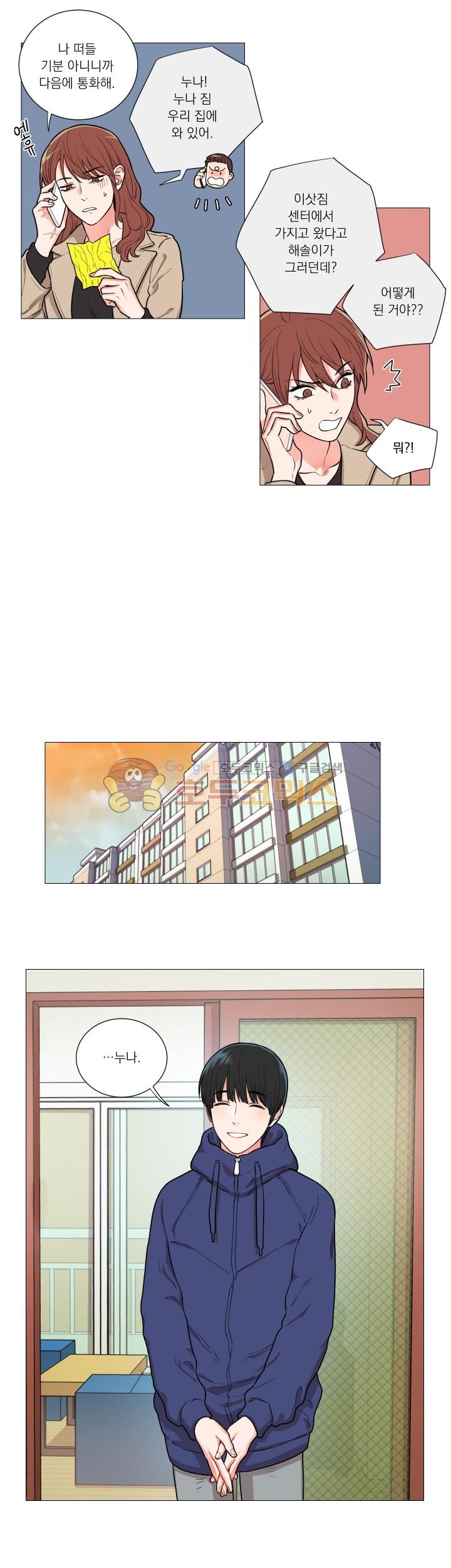 [The Jinshan] Sadistic Beauty Ch. 57-58 [Korean] imagen número 2