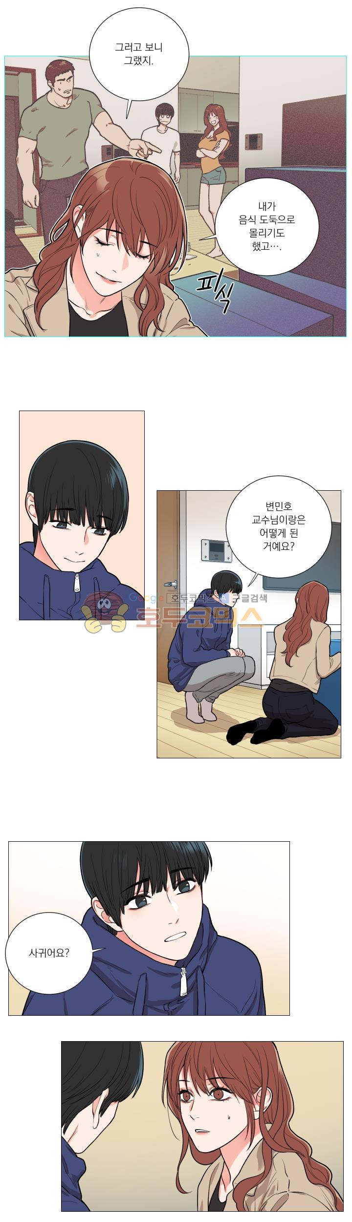 [The Jinshan] Sadistic Beauty Ch. 57-58 [Korean] imagen número 4