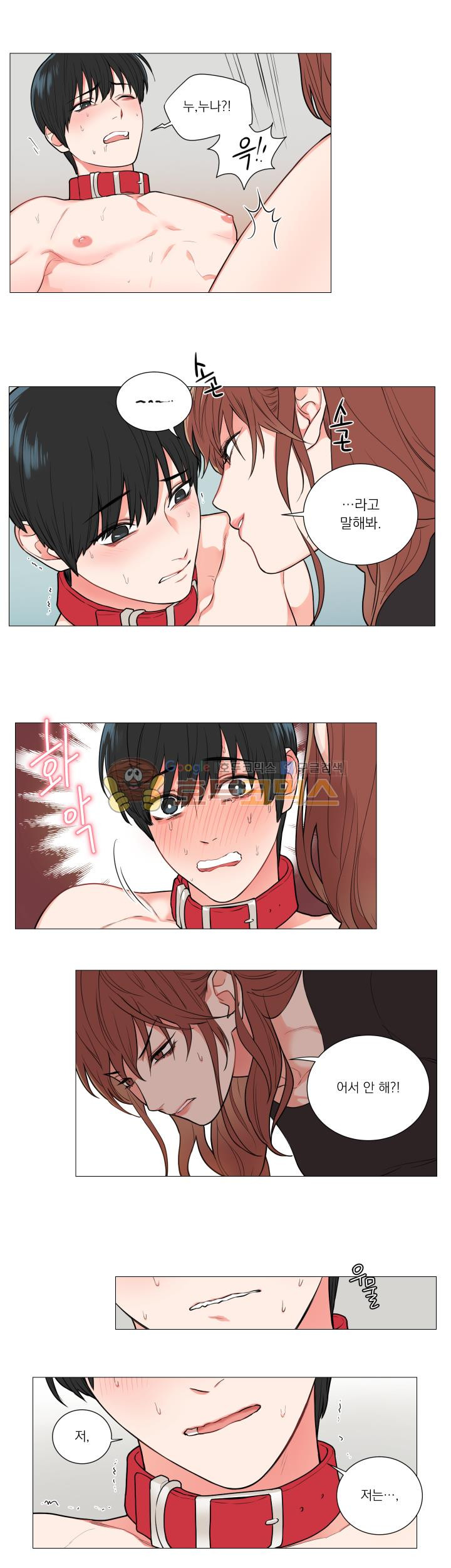 [The Jinshan] Sadistic Beauty Ch. 57-58 [Korean] imagen número 9