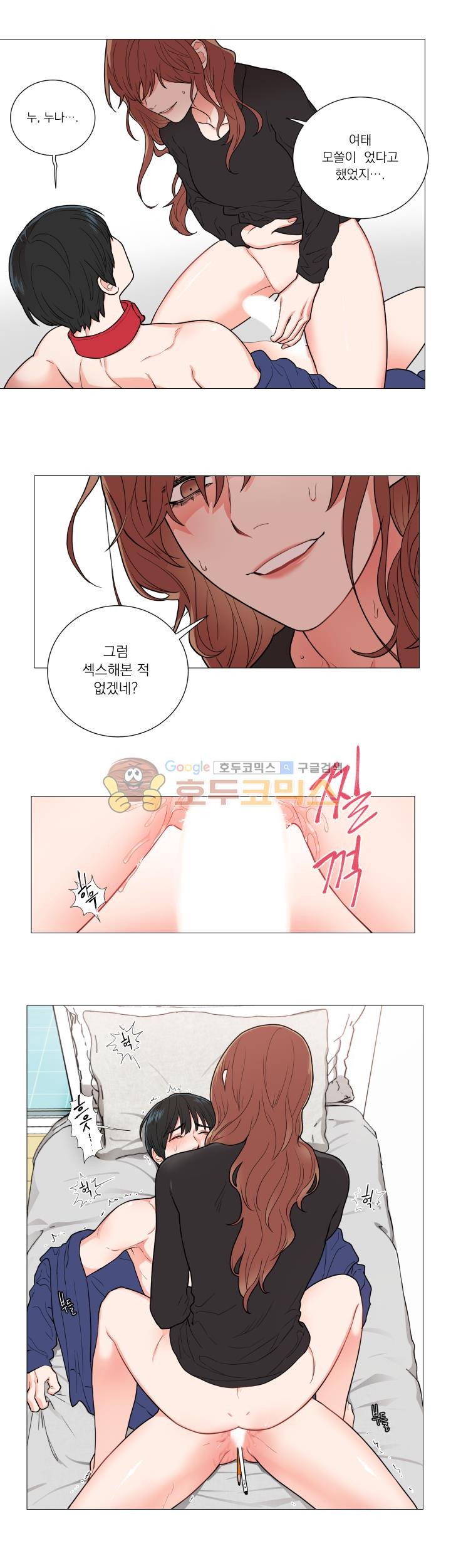 [The Jinshan] Sadistic Beauty Ch. 57-58 [Korean] imagen número 13