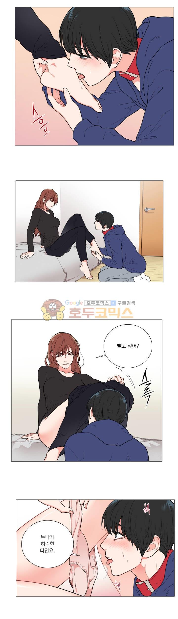 [The Jinshan] Sadistic Beauty Ch. 57-58 [Korean] imagen número 15