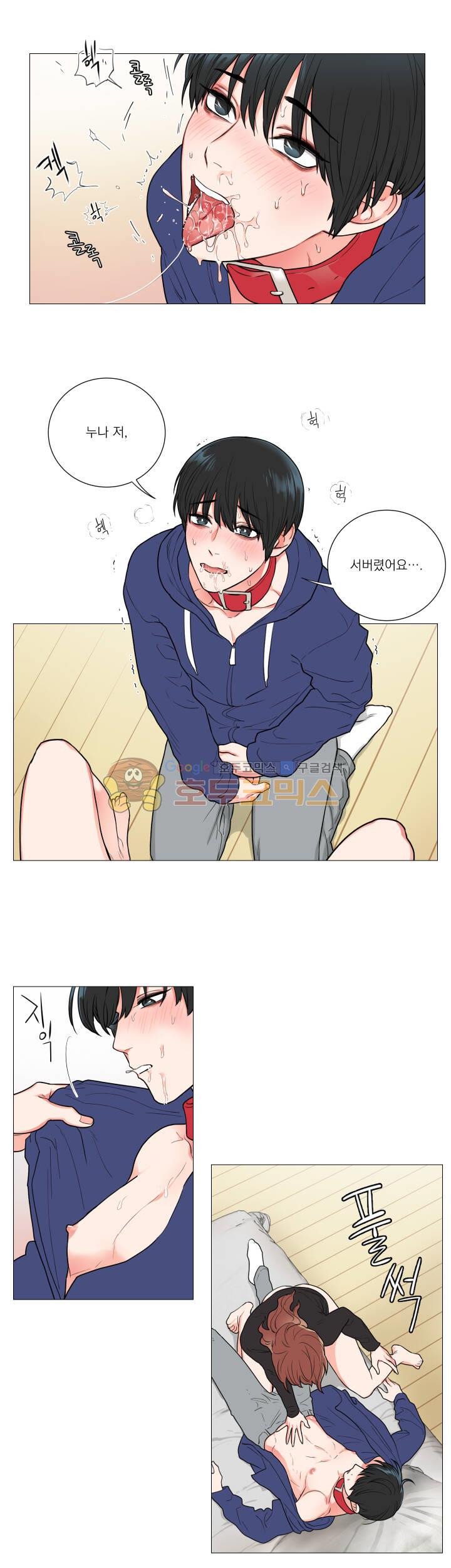 [The Jinshan] Sadistic Beauty Ch. 57-58 [Korean] imagen número 18