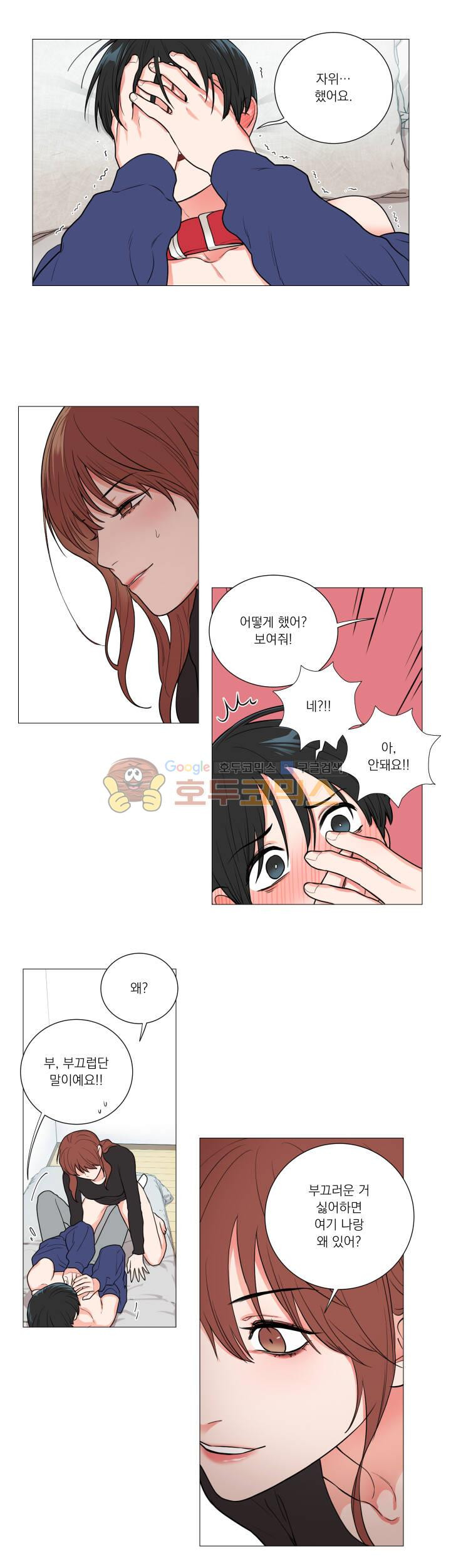 [The Jinshan] Sadistic Beauty Ch. 57-58 [Korean] imagen número 20