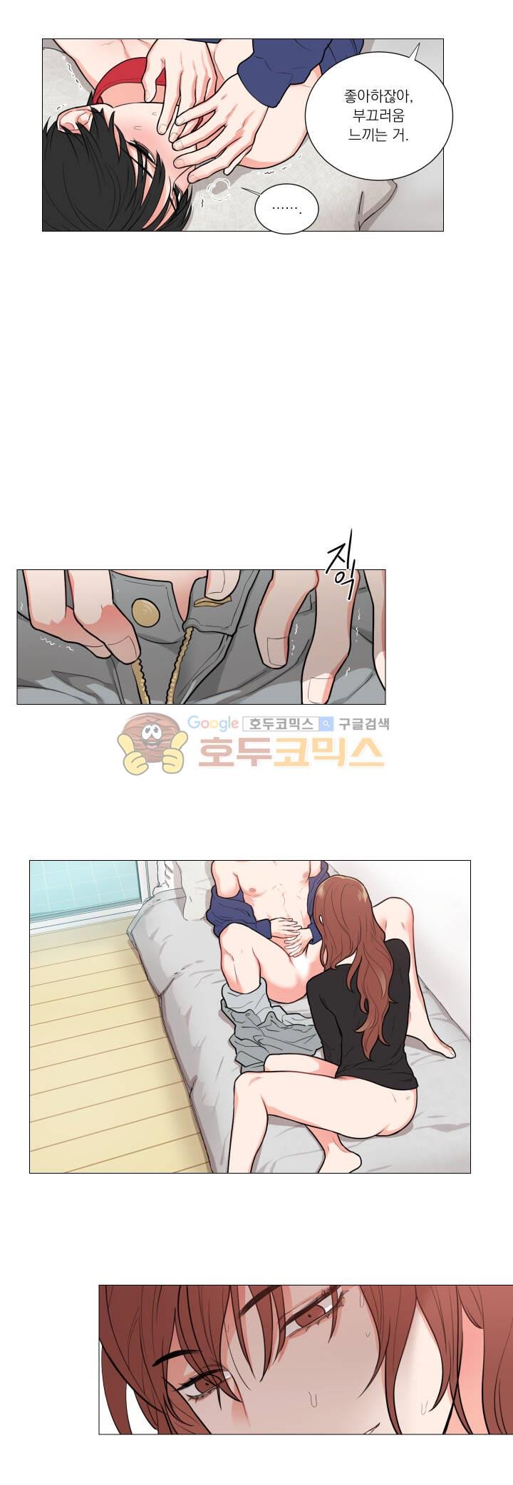 [The Jinshan] Sadistic Beauty Ch. 57-58 [Korean] imagen número 21