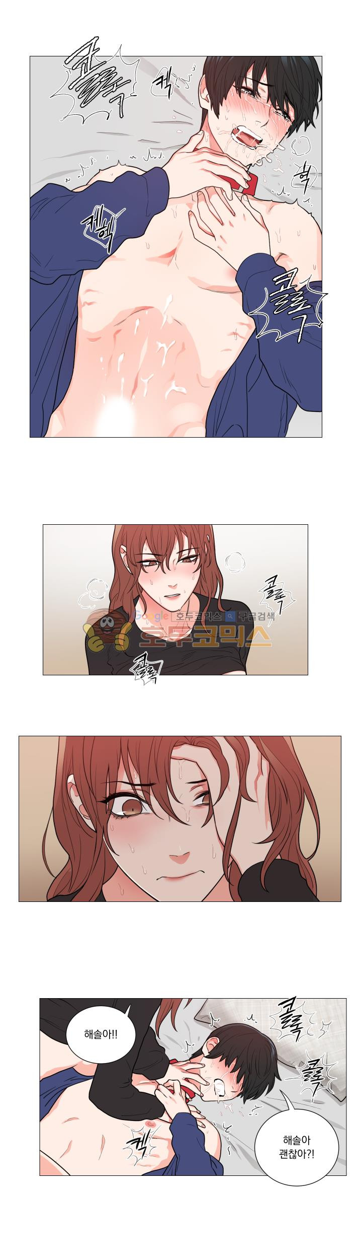 [The Jinshan] Sadistic Beauty Ch. 57-58 [Korean] imagen número 27