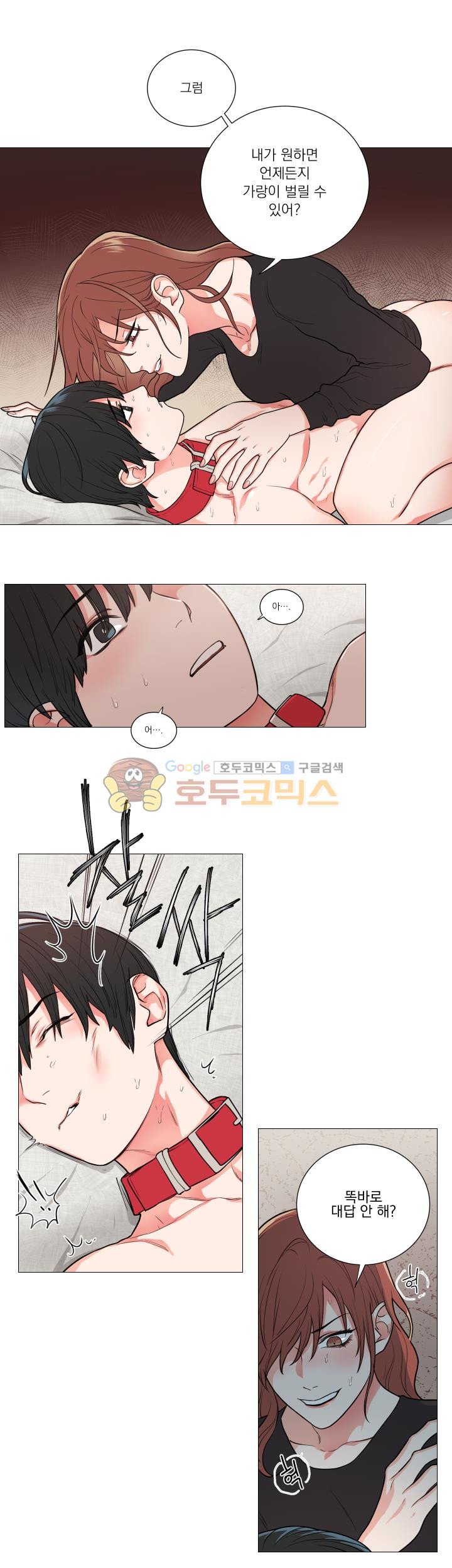 [The Jinshan] Sadistic Beauty Ch. 57-58 [Korean] imagen número 29