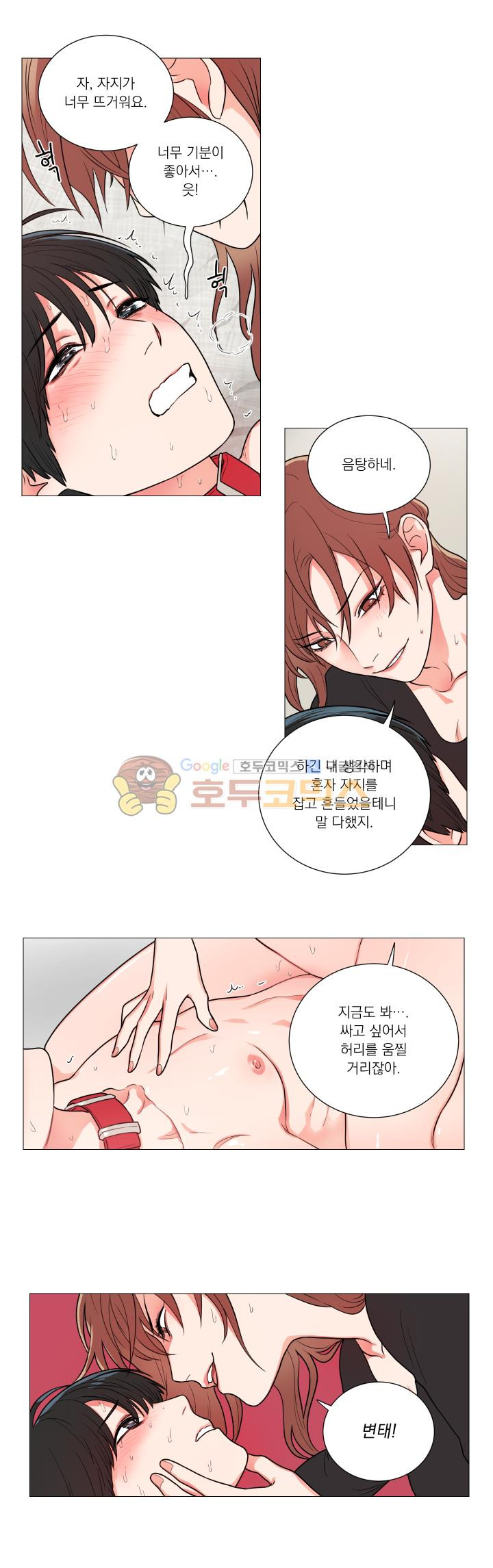[The Jinshan] Sadistic Beauty Ch. 57-58 [Korean] imagen número 34