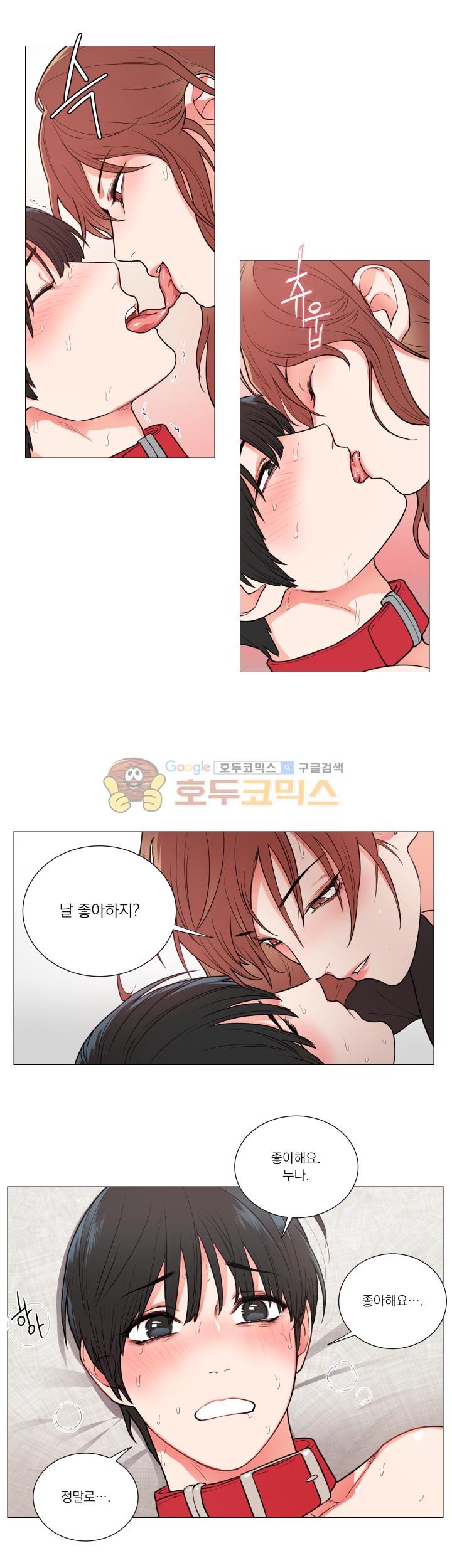 [The Jinshan] Sadistic Beauty Ch. 57-58 [Korean] imagen número 36