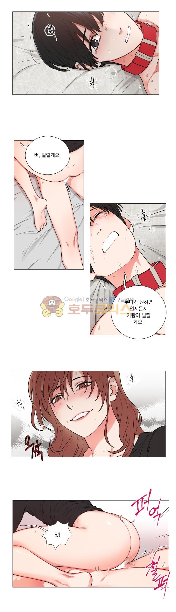 [The Jinshan] Sadistic Beauty Ch. 57-58 [Korean] imagen número 37