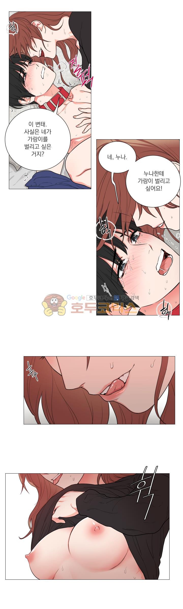 [The Jinshan] Sadistic Beauty Ch. 57-58 [Korean] imagen número 38