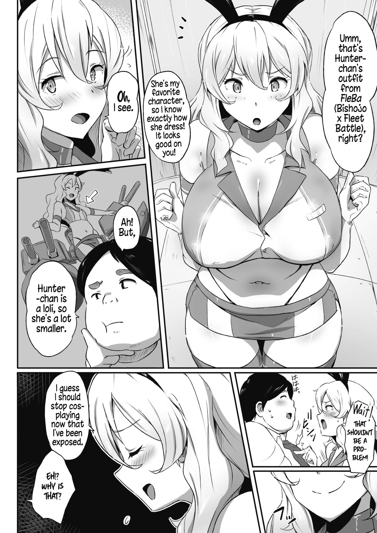 [Point M (Mance)] Eimy Accident! (COMIC HOTMILK 2021-04) [English] [Hellsin] [Digital] image number 4