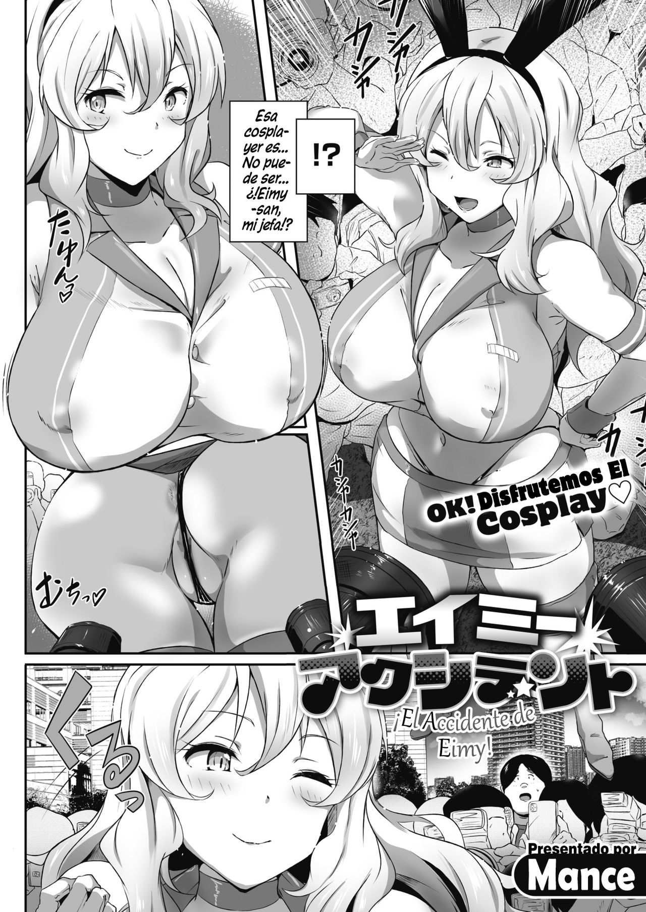 [Point M (Mance)] Eimy Accident | ¡El Accidente de Eimy! (COMIC HOTMILK 2021-04) [Spanish] [Hellsin] [Digital] image number 2