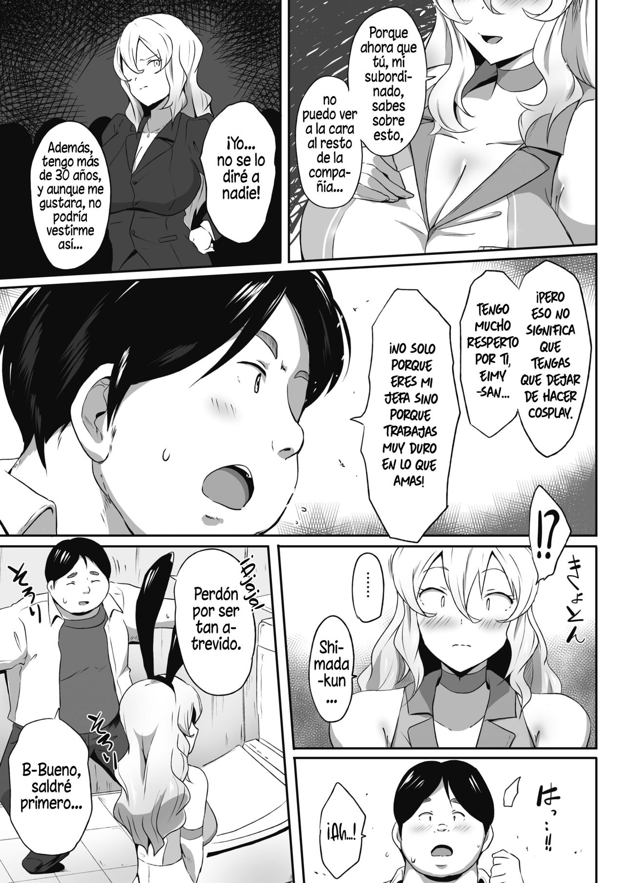 [Point M (Mance)] Eimy Accident | ¡El Accidente de Eimy! (COMIC HOTMILK 2021-04) [Spanish] [Hellsin] [Digital] image number 5