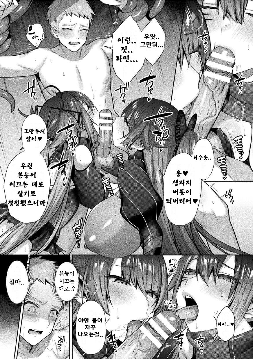 [Shirisensha] Seikou Senki Jewel Luminous Otome Futari Otsuru Toki Saishuuwa Katsuai (Kukkoro Heroines Vol. 15) [Korean] [Digital] numero di immagine  5