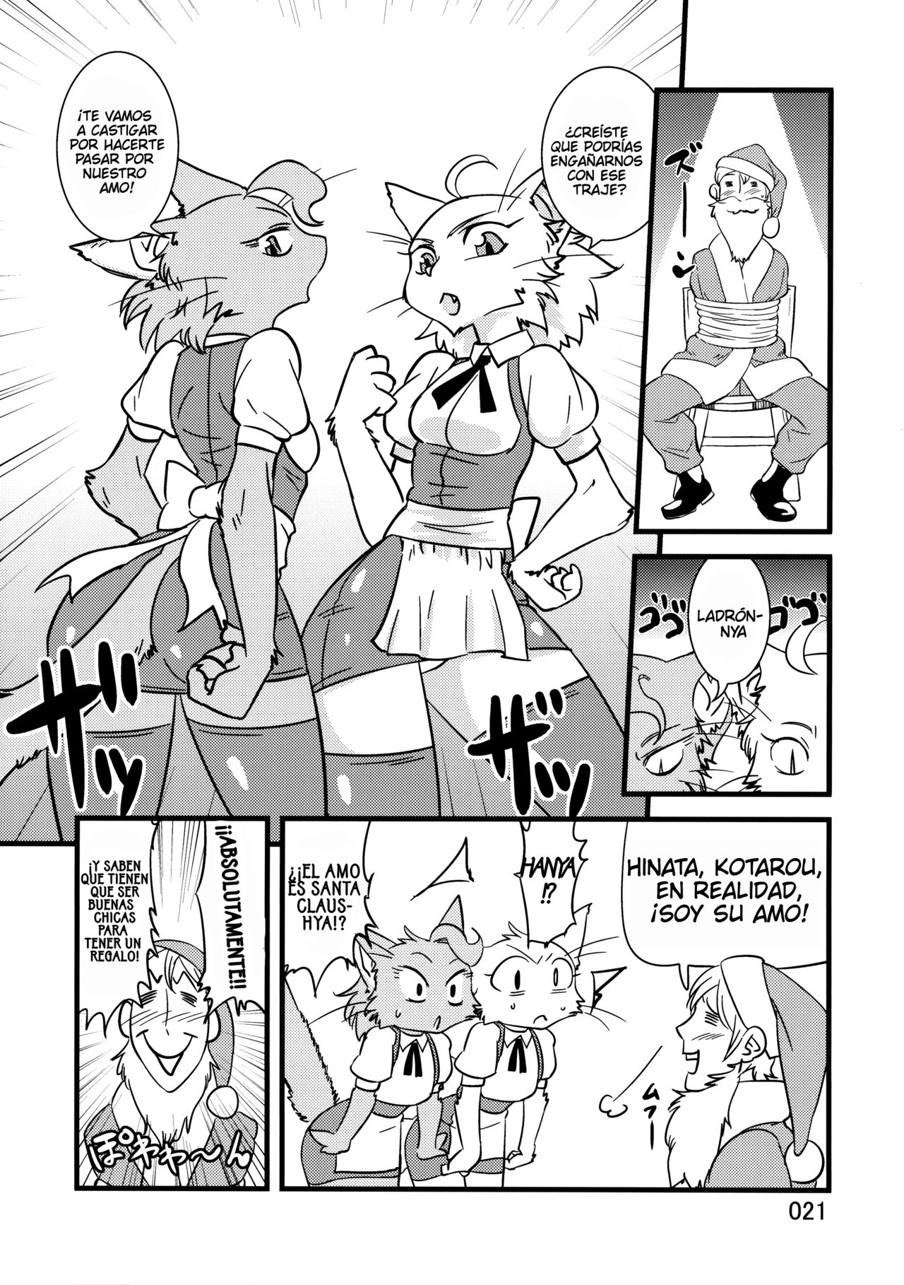 (C83)[Kazuhiro] The Heaven I'm In (Kemokko Lovers 3) (Spanish) image number 1