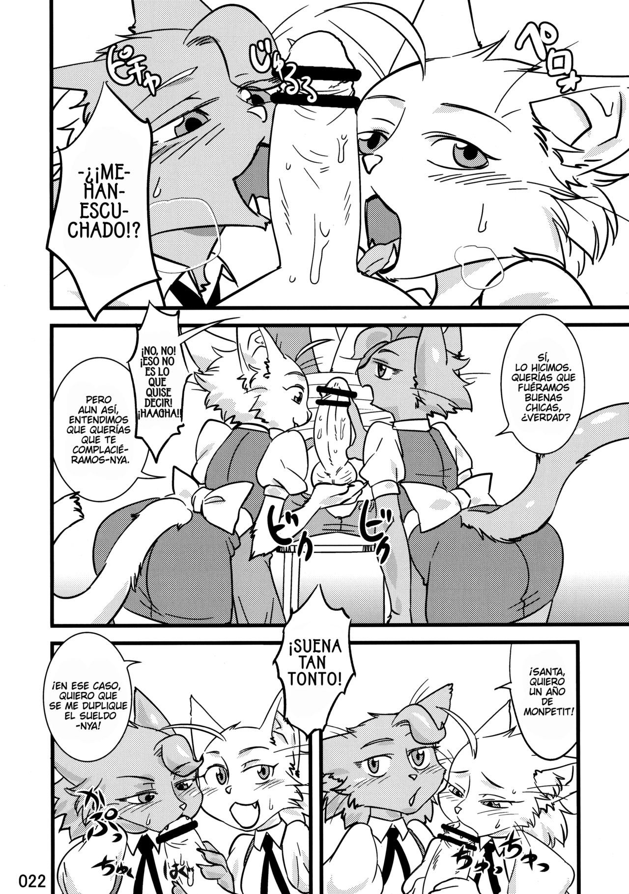 (C83)[Kazuhiro] The Heaven I'm In (Kemokko Lovers 3) (Spanish) image number 2