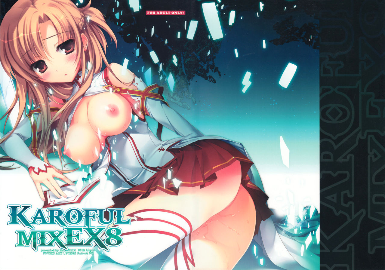 (C82) [KAROMIX (karory)] KAROFUL MIX EX8 (Sword Art Online) [English] {doujin-moe.us} image number 1