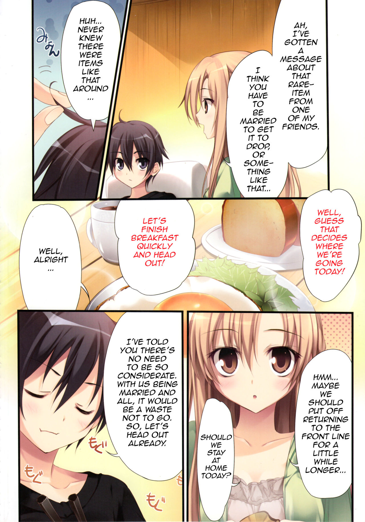 (C82) [KAROMIX (karory)] KAROFUL MIX EX8 (Sword Art Online) [English] {doujin-moe.us} image number 3