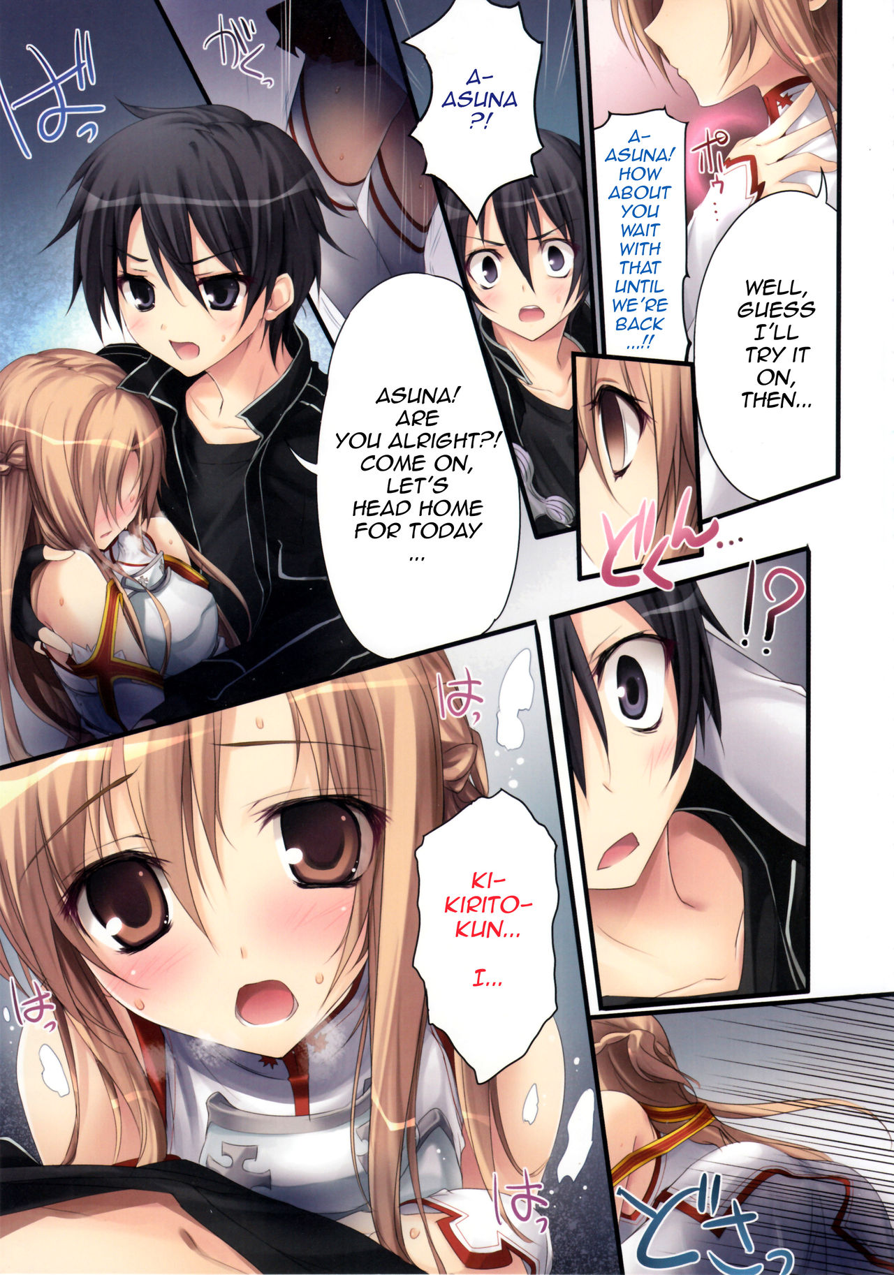 (C82) [KAROMIX (karory)] KAROFUL MIX EX8 (Sword Art Online) [English] {doujin-moe.us} image number 6