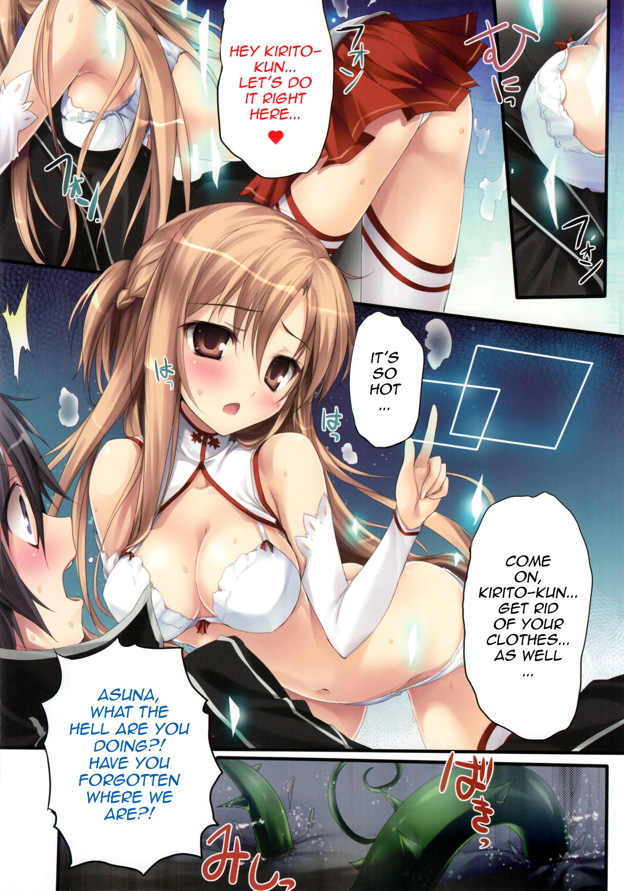 (C82) [KAROMIX (karory)] KAROFUL MIX EX8 (Sword Art Online) [English] {doujin-moe.us} image number 7