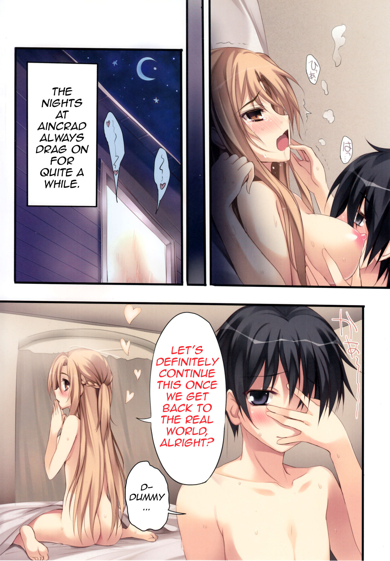 (C82) [KAROMIX (karory)] KAROFUL MIX EX8 (Sword Art Online) [English] {doujin-moe.us} image number 22