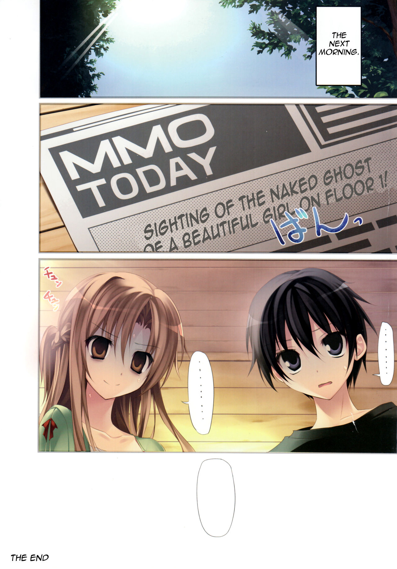 (C82) [KAROMIX (karory)] KAROFUL MIX EX8 (Sword Art Online) [English] {doujin-moe.us} image number 23