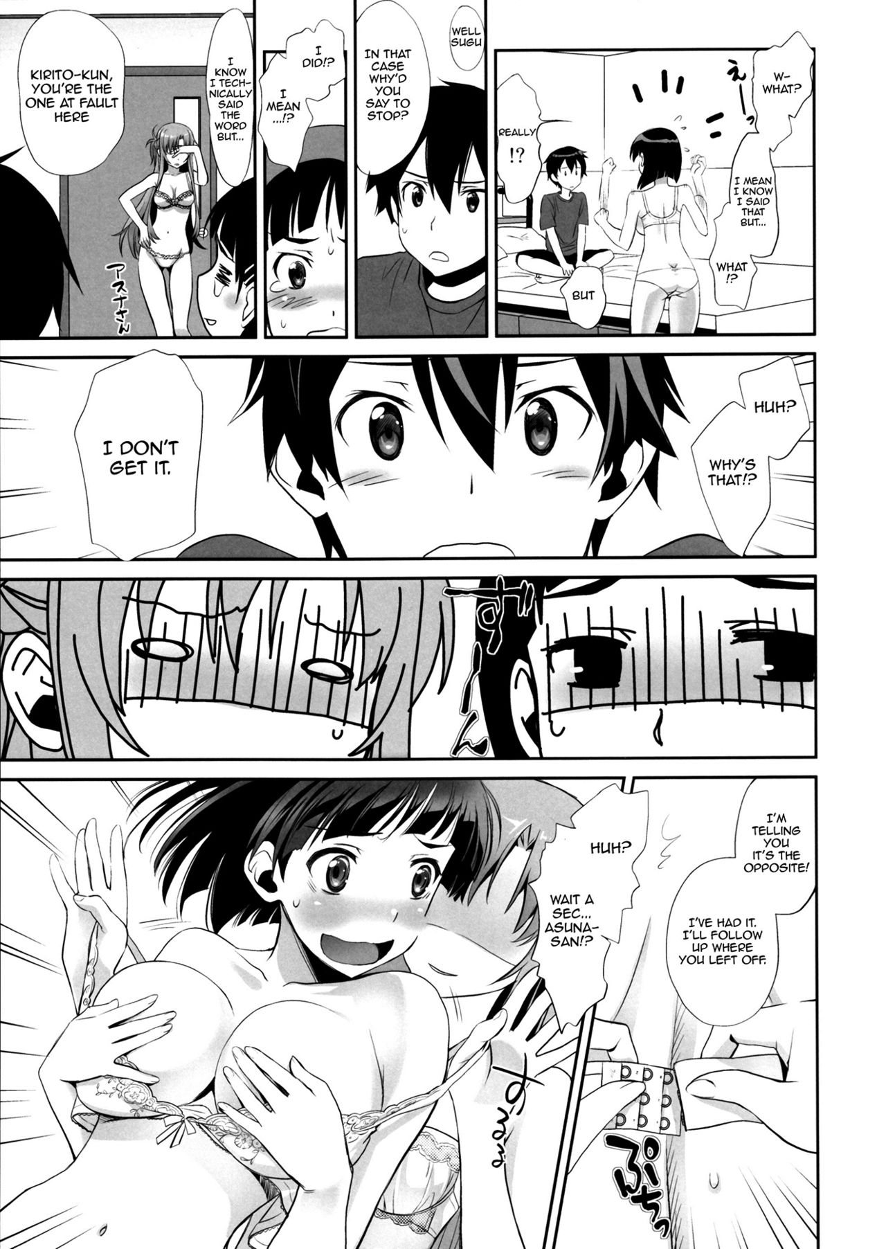 (COMIC1☆9) [Bloody Okojo (Mojyako, Caviar)] Sunny-side up? (Sword Art Online) [English] {doujin-moe.us} image number 14