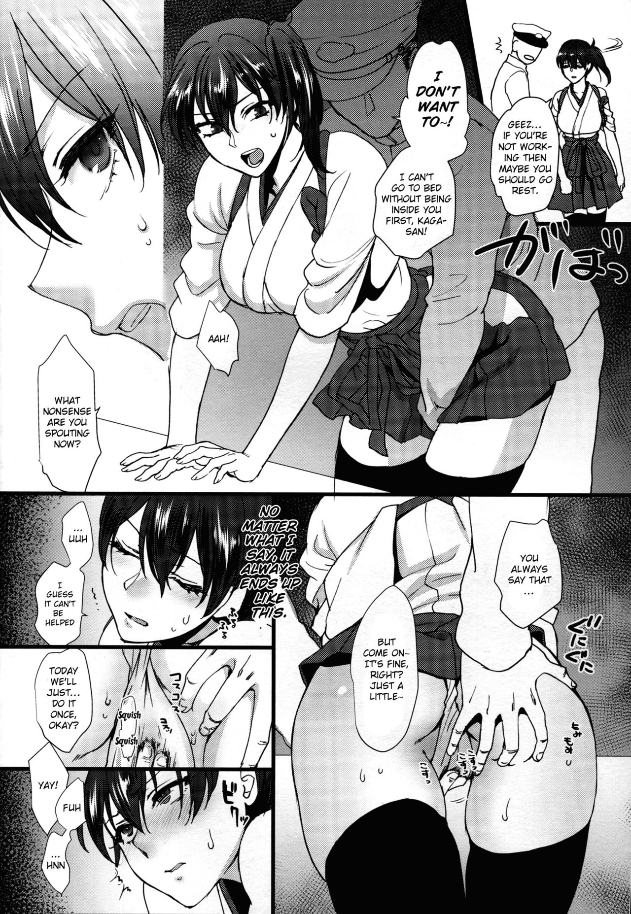 (C88) [Earthean (Syoukaki)] Tsugou no Ii Karada | A Convenient Body (Kantai Collection -KanColle-) [English] {Doujins.com} numero di immagine  4