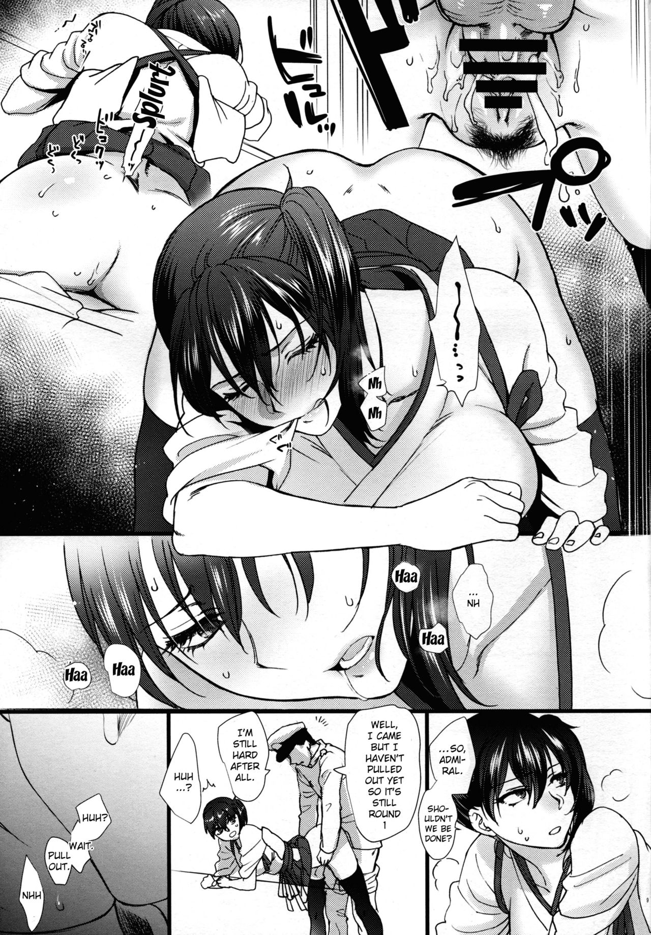 (C88) [Earthean (Syoukaki)] Tsugou no Ii Karada | A Convenient Body (Kantai Collection -KanColle-) [English] {Doujins.com} numero di immagine  9